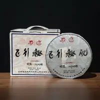 小师妹 龙园号 18年正行秘配  普洱生茶（拍1发1提）