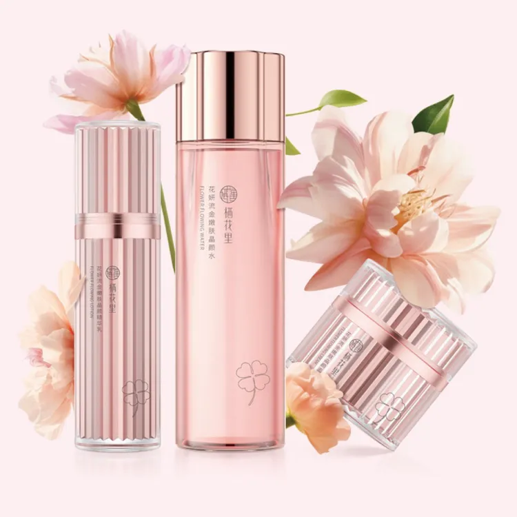 轻素栖花里花姸流金护肤品抗衰提拉紧致淡纹抗皱补水保湿官方正品