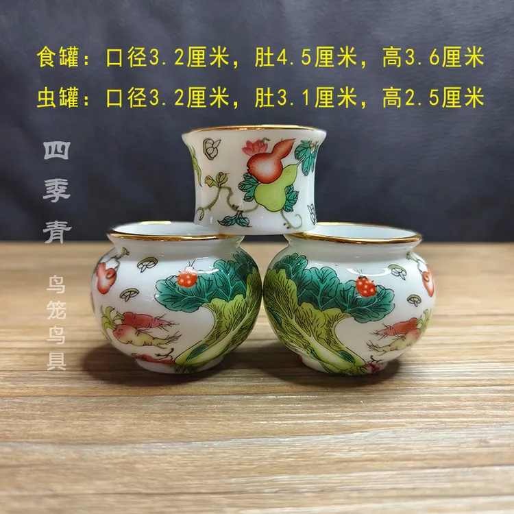 金口痰盂白菜靛颏杂鸟杯鸟食罐