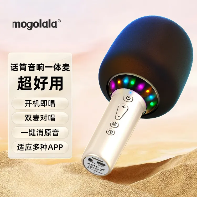 智能话筒音响一体麦克风无线蓝牙k歌电视儿童唱歌全民手机家用ktv