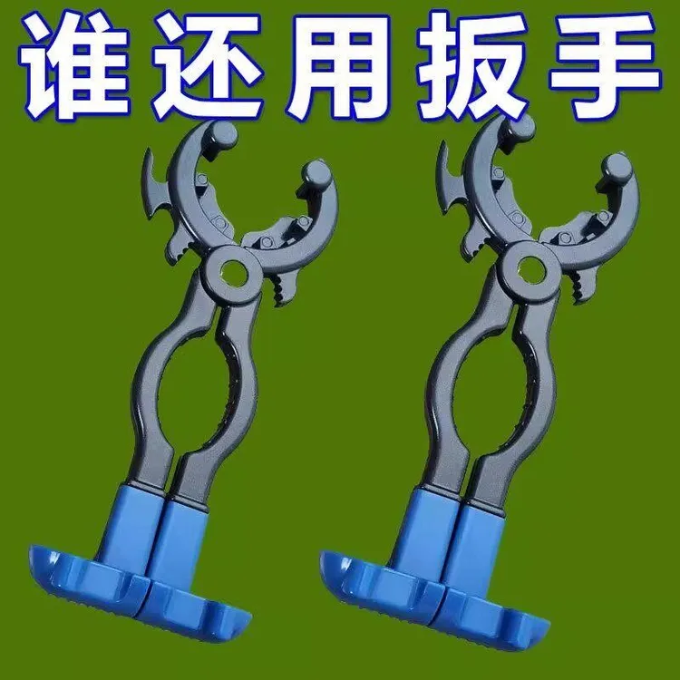 瓦斯阀塑料扳手拧液化气减压阀扳手换瓦斯罐神器钳拆瓦斯瓶拆气瓶商品图