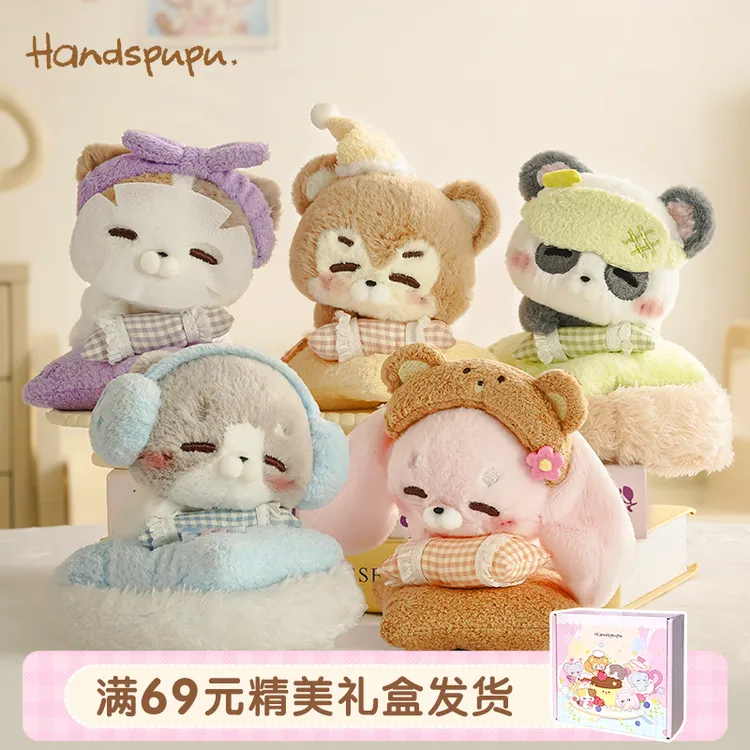 ABFUN玩偶娃娃Handspupu-趴趴系列-初始居民毛绒玩具公仔生日礼物