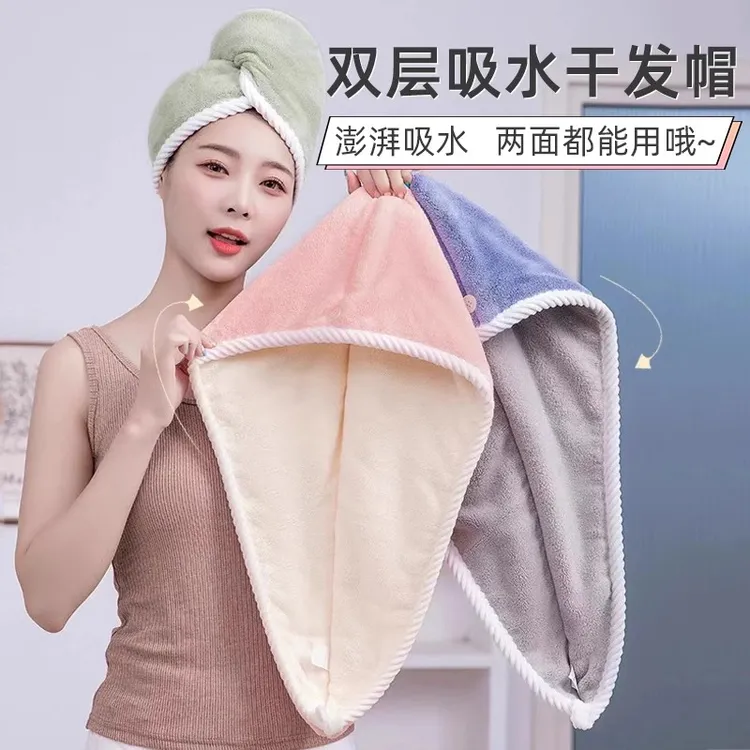 双层加厚干发帽超强吸水速干不掉毛两面干发巾包头巾学生