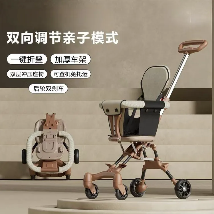 溜娃神器可折叠可坐超轻便高景观儿童遛娃手推车婴儿童旅行户外车