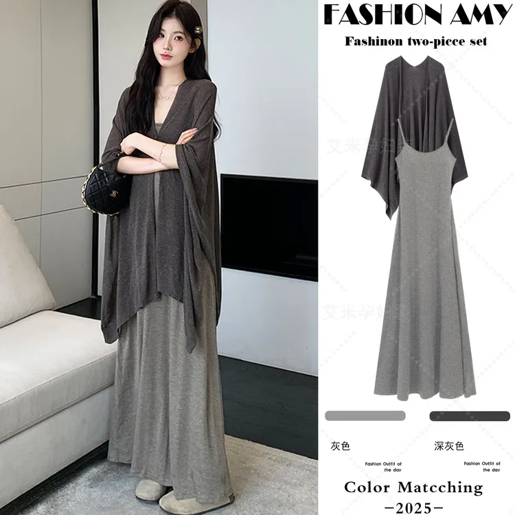 孕妇套装秋装新款时尚韩版宽松慵懒高级感针织毛衣披肩显瘦吊带裙