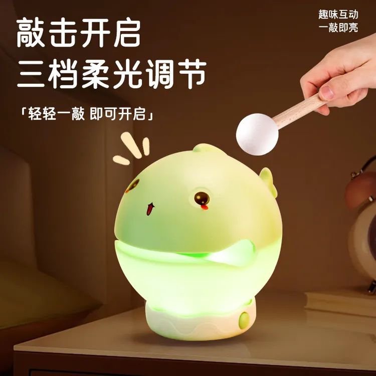 敲击开启三档柔光调节氛围灯6014