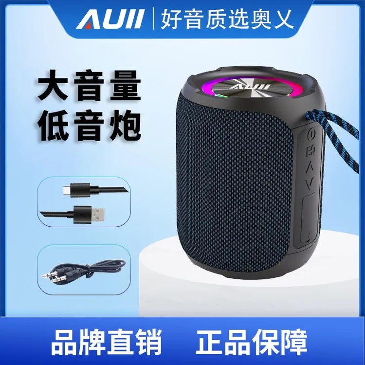 AUII/奥乂40w防水蓝牙音箱户外便携式低音炮超大音量音响重低音炮