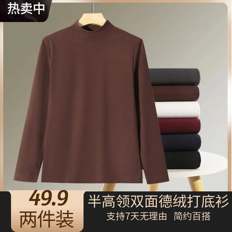 买一送一 秋冬半高领双面德绒T恤男女加厚保暖打底内搭长袖上衣