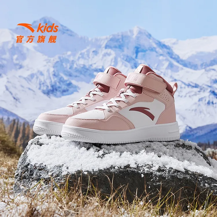 【加绒-20度】安踏儿童男女童高帮板鞋经典耐磨时尚流光风运动鞋新3