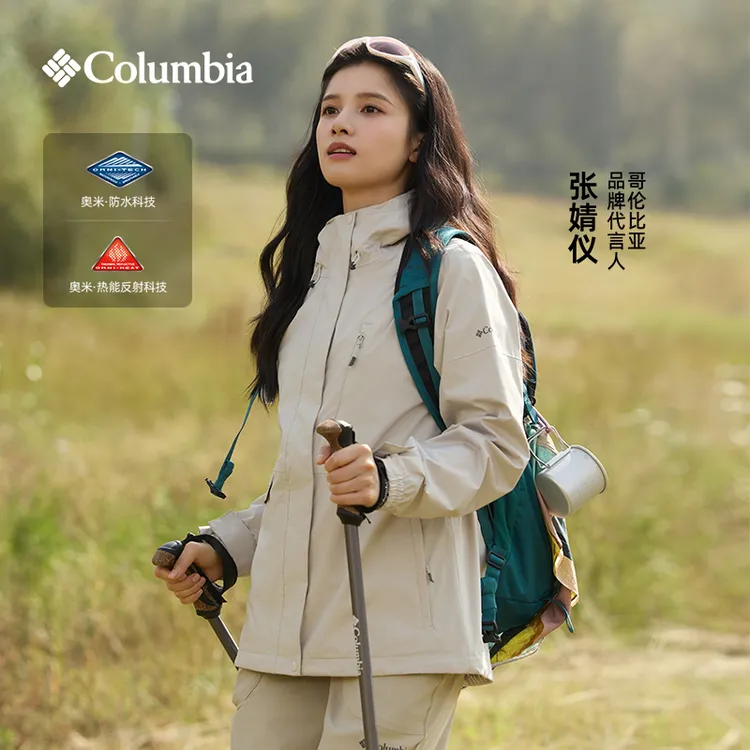 张婧仪同款哥伦比亚女防水冲锋衣650蓬羽绒服三合一外套XR2978