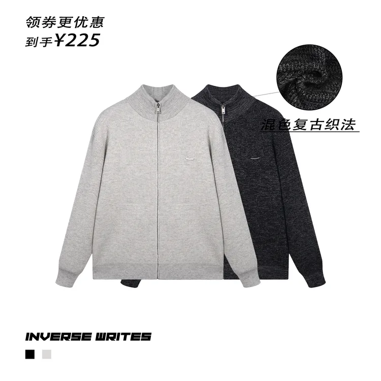 【复古感拉满】混色织法立领开衫毛衣男秋冬慵懒风宽松针织外套舒适