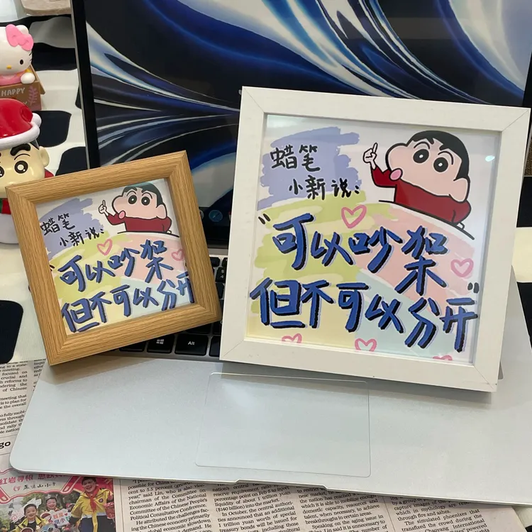 【520礼物】可以吵架不可以分开相框卧室床头装饰摆台画框送礼物