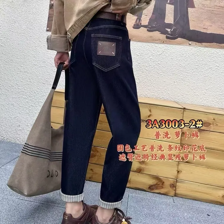 2025新款宽松显瘦小个子高腰弹力哈伦牛仔裤