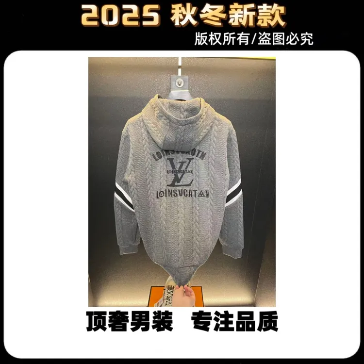 （滔哥专属-W92）秋冬新款提花针织衫开衫休闲痞帅卫衣