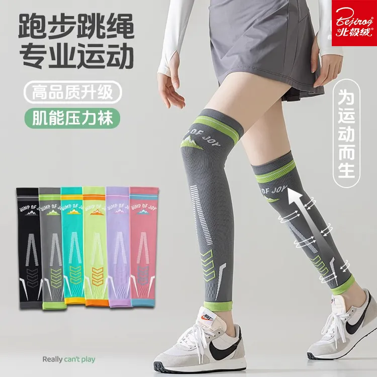 专业健身护膝袜套女士跑步骑行肌能运动跳绳压力小腿压力袜小腿袜