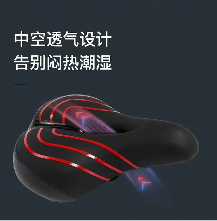 舒适型自带减震加宽加厚自带尾灯车座(送夹码)