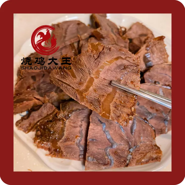 王东升烧鸡大王酱卤牛肉平凉红牛老字号非遗传统技艺美味250g