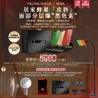【nina专属】普罗米修斯红宝石耀白小魔盒M22蜂巢皮秒美白大排灯