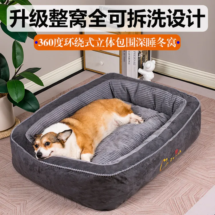 =四季通用猫咪狗睡垫窝猫床耐抓耐磨狗狗垫子冬季保暖宠物窝猫窝