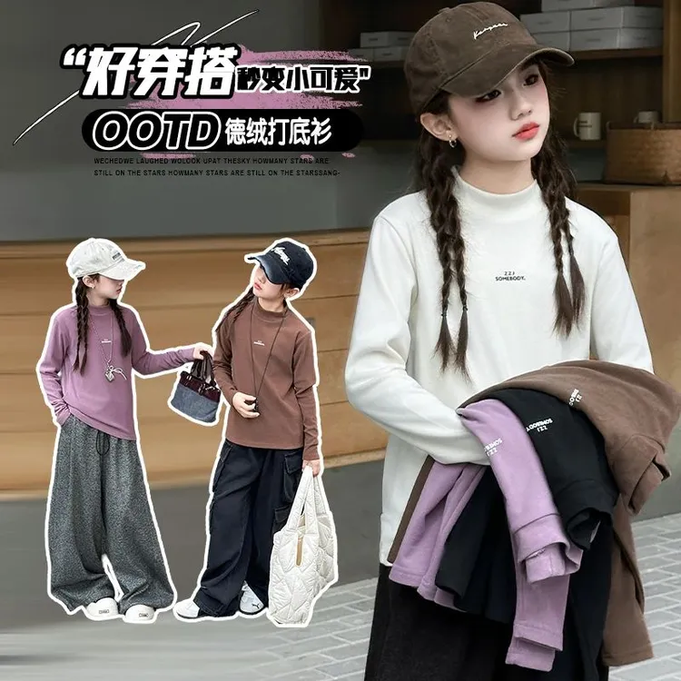 女童秋冬新款半高领打底衫新款中大儿童百搭长袖德绒学生打底衫潮