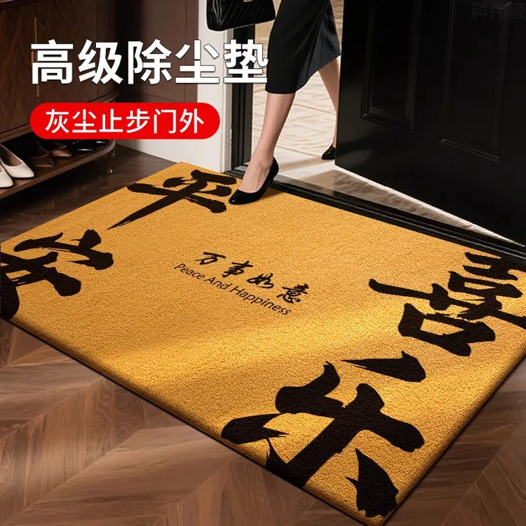 高端入户门地垫仿椰棕进门除尘脚垫2025新款黄色豪宅防滑耐磨地毯