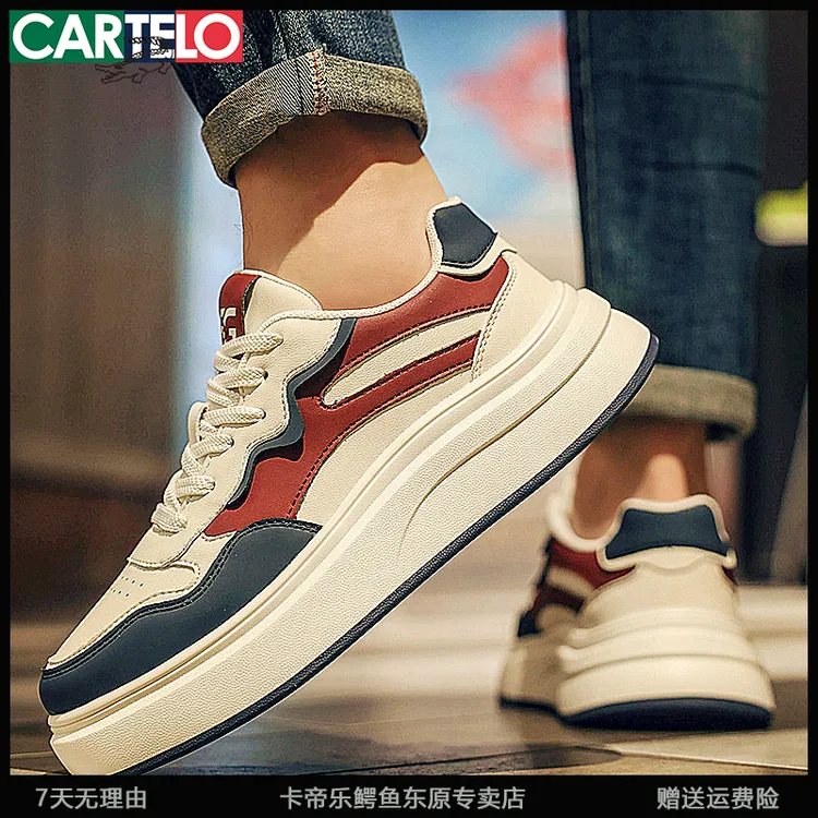 CARTELO/卡帝乐鳄鱼男鞋厚底板鞋百搭时尚休闲鞋子男款潮鞋小白鞋