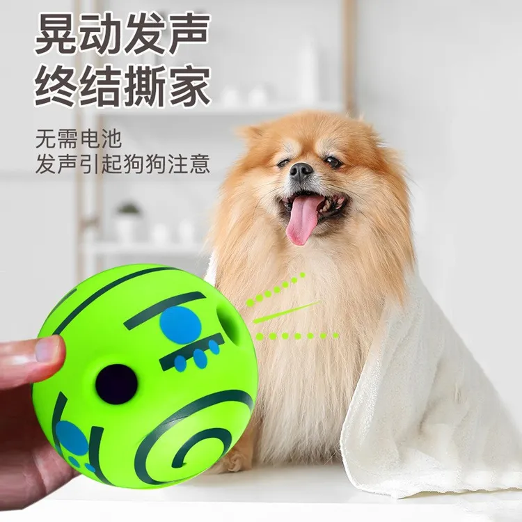狗狗小狗玩具滚动发声球自嗨球磨牙解闷耐咬球宠物必备用品发声球商品图