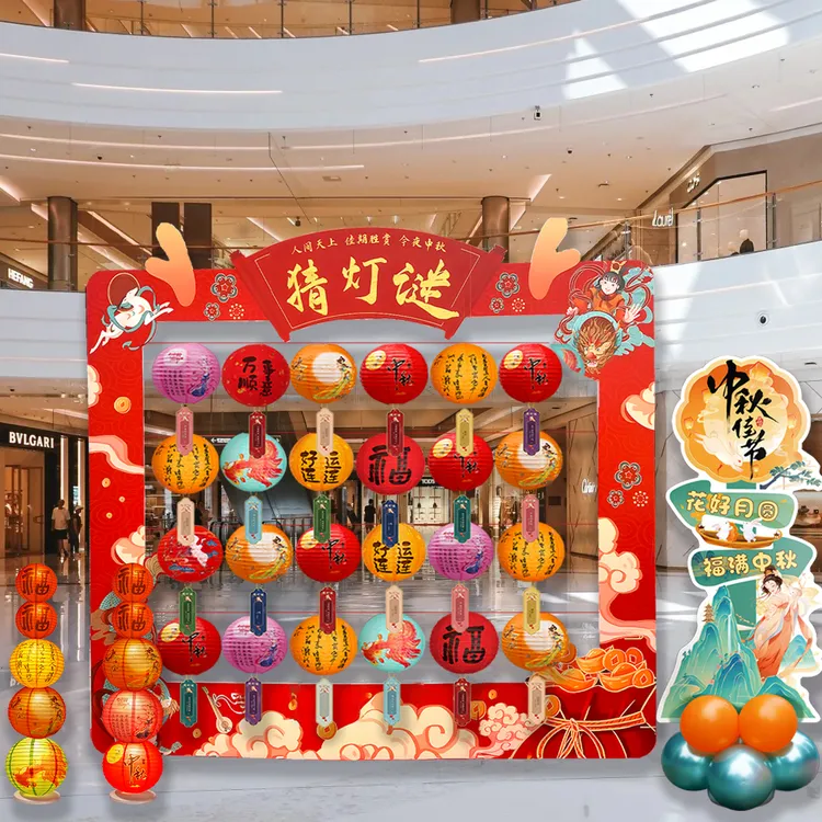 2025新款中秋节灯笼挂饰发光猜灯谜卡片道具古风场景布置花灯装饰