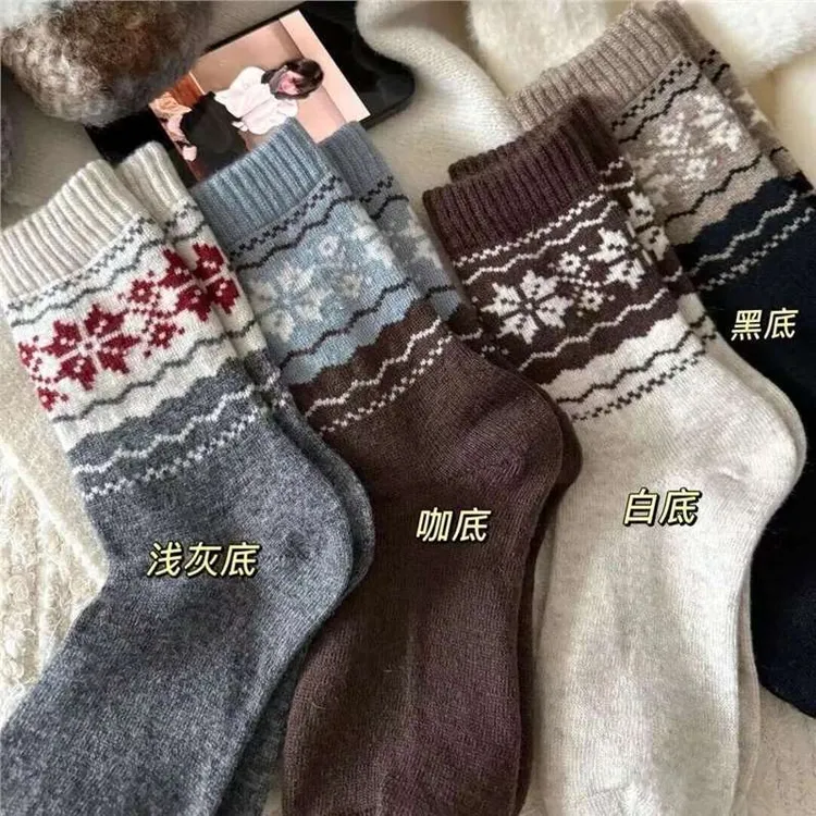 【秋冬袜子盲盒】8双女款秋冬中筒条纹花边透气百搭毛毛袜堆堆袜