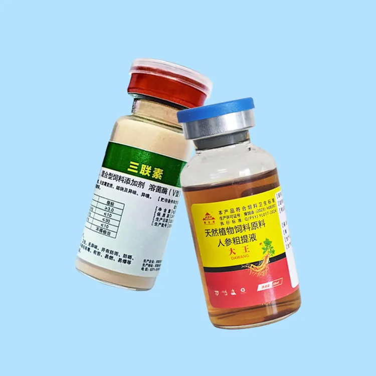 大王 三联素两件套饮水苗 针对新城疫鸽瘟 腺病毒 流感 鸽豆沙门