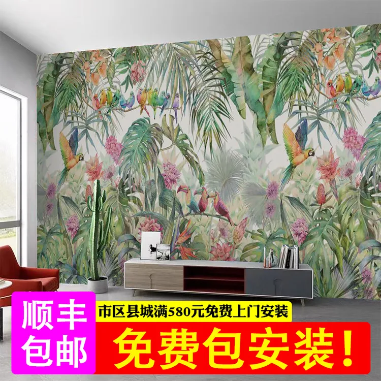 东南亚热带丛林客厅沙发墙壁画电视背景墙布法式壁纸美式餐厅壁布
