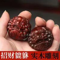 运动球中老年苏州健康铁球健身球小叶紫檀雕刻貔貅按摩保健球手球