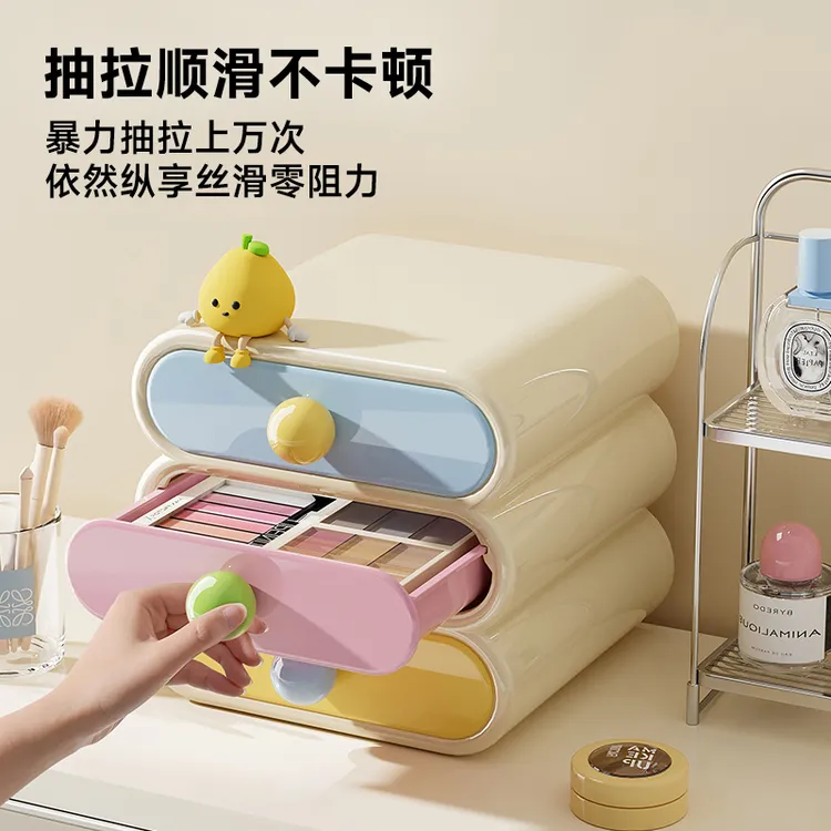 橱明星桌面抽屉收纳盒马卡龙多功能书桌杂物收纳架化妆品分格置物