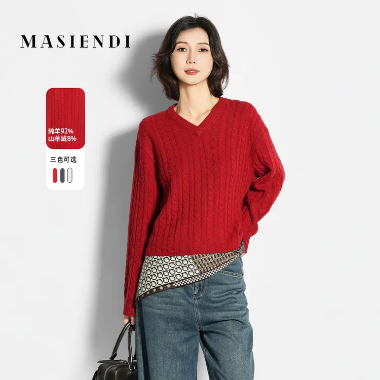 玛丝恩迪新款女装V领百搭简约编织长袖针织衫74090