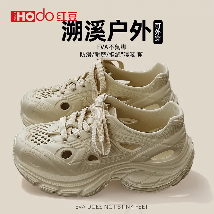 红豆溯溪户外凉鞋男款夏季2026新款爆款防滑耐磨不臭脚洞洞鞋女款商品图