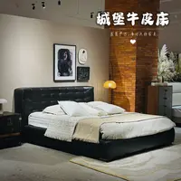 【春哥严选-城堡床】意式极床简约轻奢现代家用主卧大床MNS
