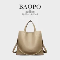 【BAOPO】2025秋冬软皮荔枝纹手提托特包高级质感大容量斜挎包