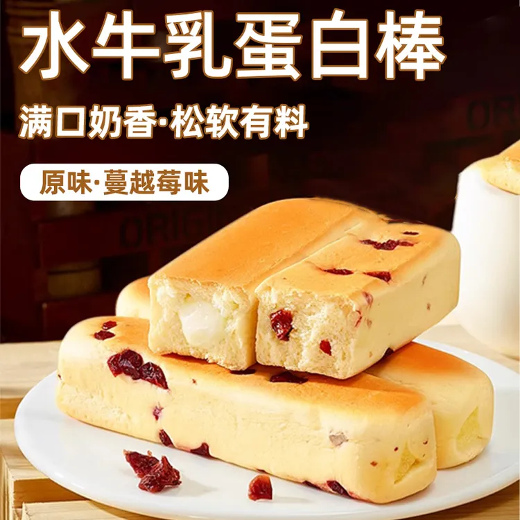 水牛乳蛋白棒面包蔓越莓味解馋零食点心营养早餐奶香浓郁开袋即食