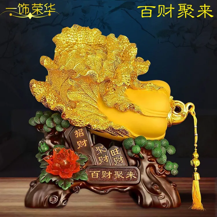 一饰荣华百财聚来玉白菜摆件招财工艺品客厅酒柜装饰乔迁开业礼品