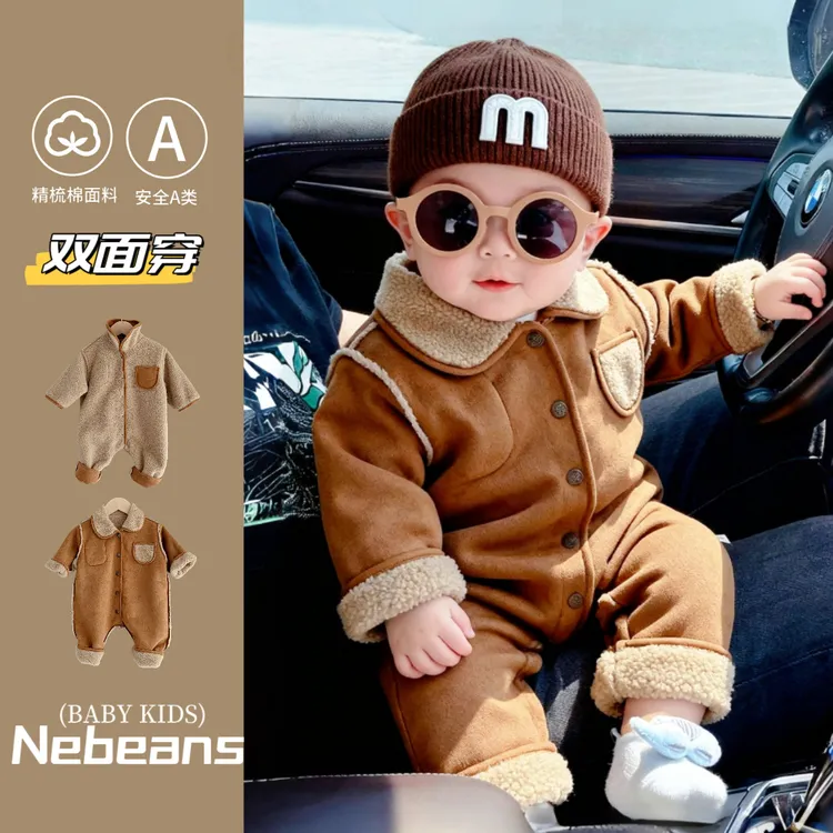 送帽子【双面可穿】秋冬加绒工装风潮款婴幼儿连身衣外出服宝宝衣服