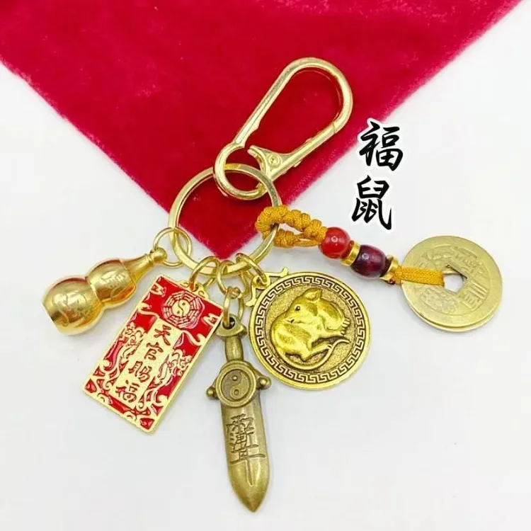 黄铜葫芦十二生肖天官赐福七星剑精致钥匙扣挂件随身携带黄铜