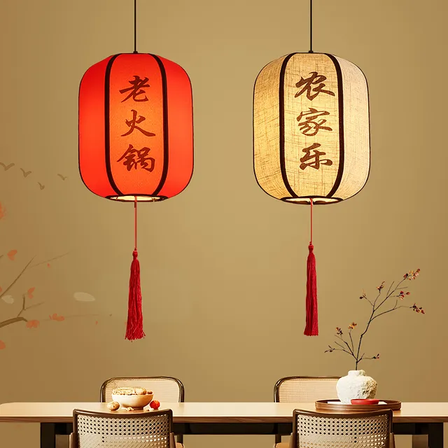 欧普照明新中式灯笼火锅店饭厅饭店吊灯湘菜馆包厢茶楼餐饮店彷古