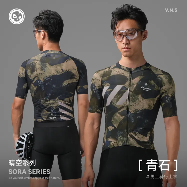 VNS小骷髅骑行服短袖夏季防晒透气山地公路自行车上衣男「青石」