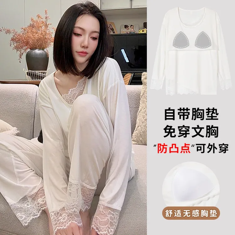 性感蕾丝莫代尔睡衣女网红纯欲风慵懒风气质长袖舒适春秋季家居服