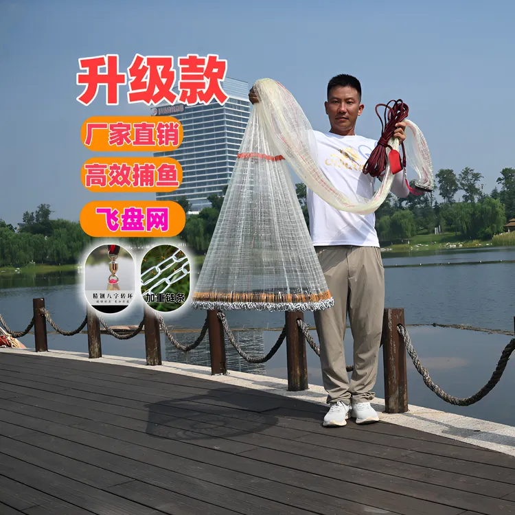 飞盘网60大飞盘链条网手抛网捕鱼撒网简单鱼网飞盘式撒网渔网