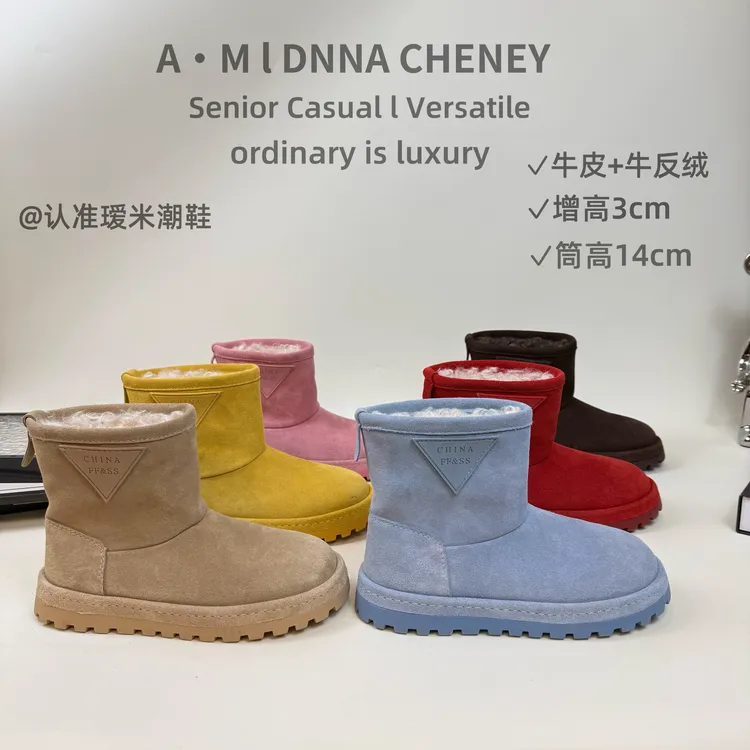 A.M 女鞋 I 绒境 I 六色轻奢慵懒风冬季厚绒雪地靴3cm28-36