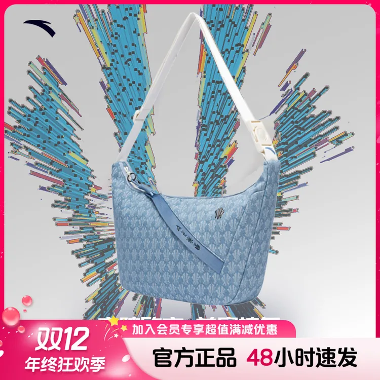 【户外出行】安踏凯里·欧文系列斜挎包男女同款提挎包时尚单肩背包