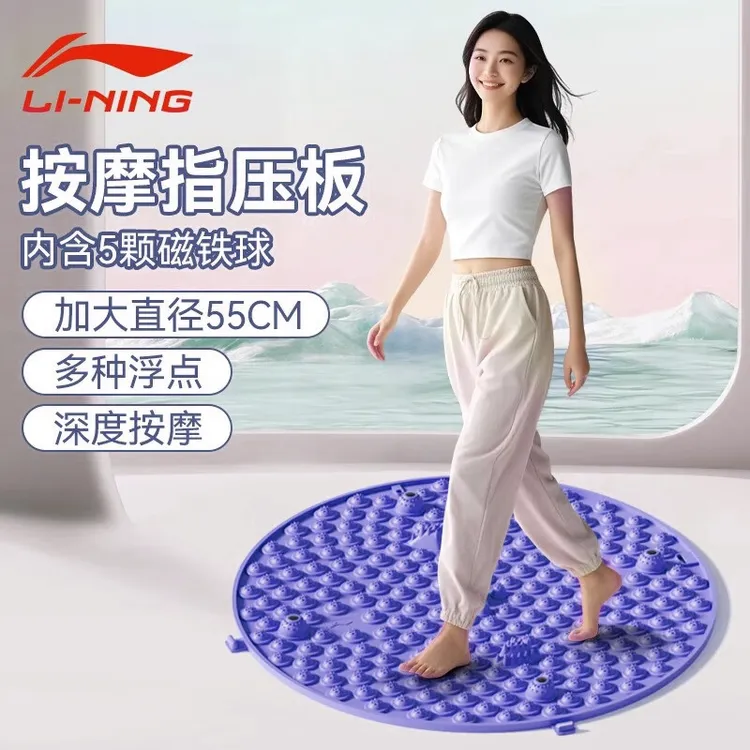 李宁指压板超慢跑专用足底按摩垫室内外原地跑步脚底踩圆形趾压板