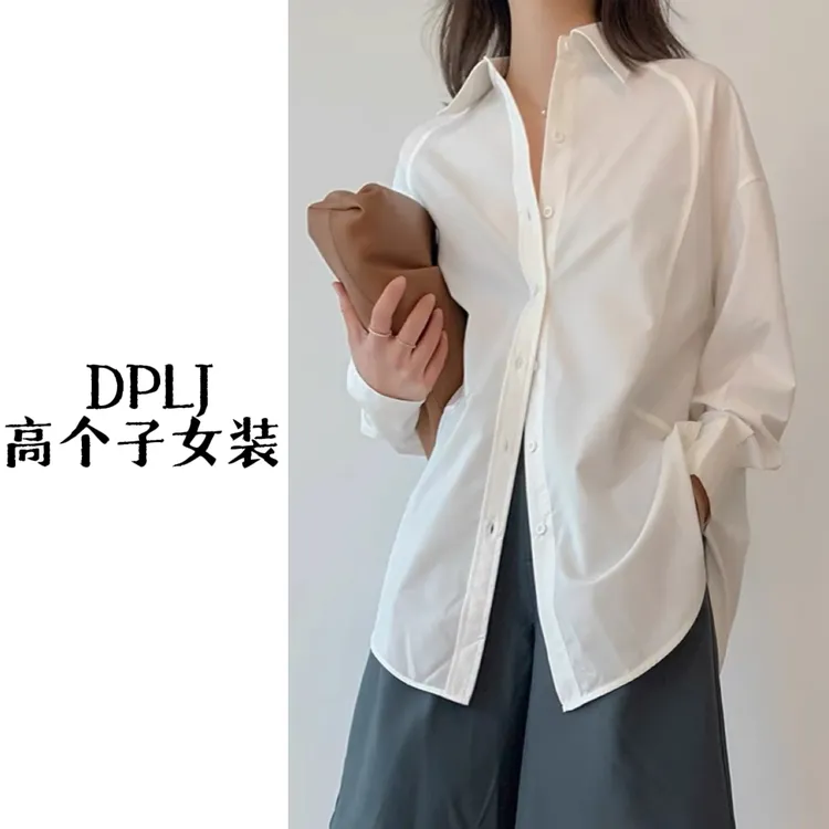 胶囊衣橱 DPLJ高个子女装 加长休闲廓形慵懒立体裁剪衬衫LM0114