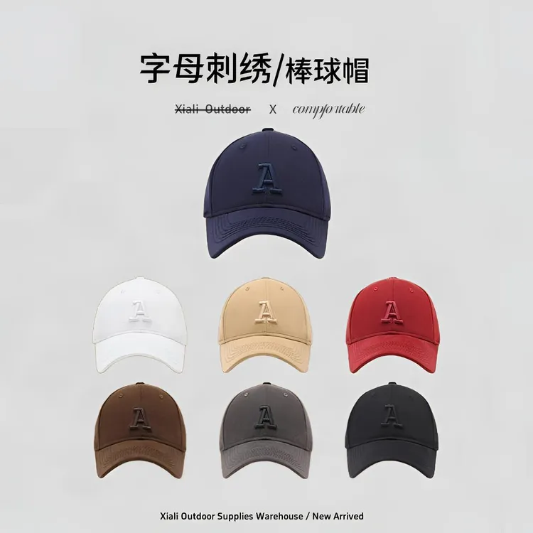 ins风网红刺绣A字母棒球帽四季女硬顶休闲户外大头围遮阳鸭舌帽子